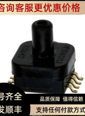 议价Freescale压力传感器MPXHZ6115AC6U、26PCAFA6G、26PCCFA6G