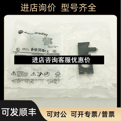800FP-P3PN3G 罗克韦尔AB   22mm指示灯 800FPP3PN3G议价