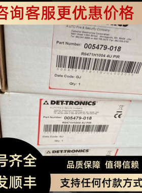 议价DET-TRONICS迪创控制器005479-018   R8471H1004 4U PIR