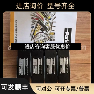 D1VWCNRJW P4A派KR比例电E磁阀议价