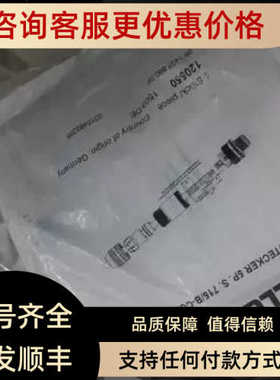 议价巴鲁夫 KPL-STECKER 5P.S.715/B-C0D 接头