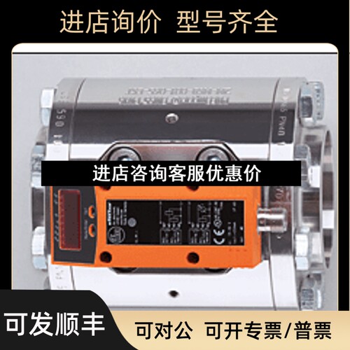 易福门传感器 IFM II5948 IIK3015BBPKG议价