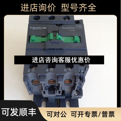 交流接触器LC1E40...N议价