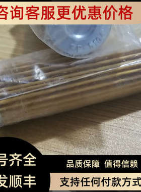 议价滤芯  FF5104   FLEETGUARD