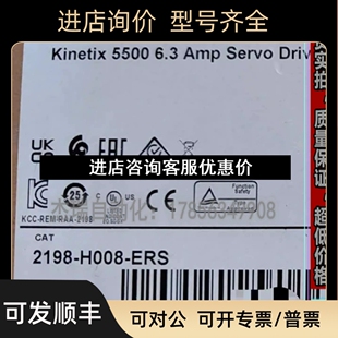 2198 控制器 H008 罗克韦尔PLC 议价 ERS