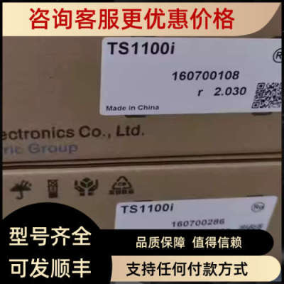 议价富士触摸屏TS2060 TS1070S/TS1070Si TS1070 TS1100Si TS1070