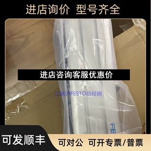 夹紧气缸CLR B议价 CLR FESTO回转式