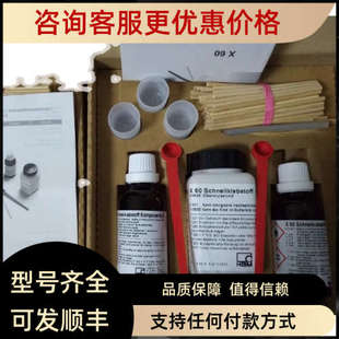 议价HBM双组分粘合剂X601 X60Z70单组分黏合剂X280双组分