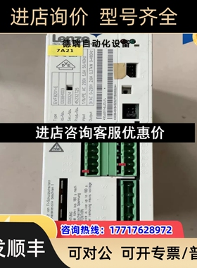 Lenze伦茨EVF8201-E变频器0.37KW议价