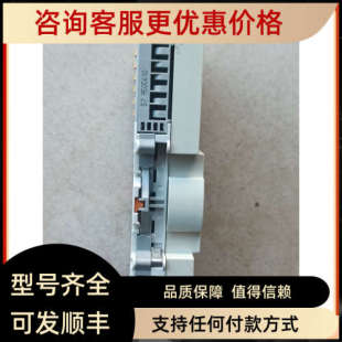 议价倍福PLC模块 KL9050