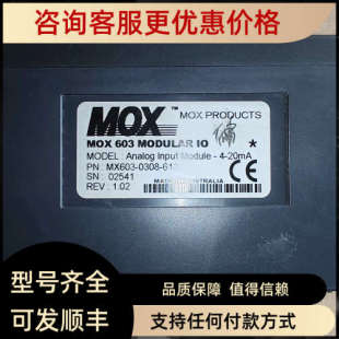20ma MOX input PRODUCTS 613 module 0308 议价analog MX603