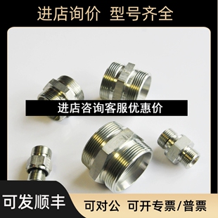 G16SCFX 24度锥卡套直通接头16MM议价 液压管接头EO