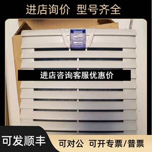 威图Sk3238.200 多议价 齐全