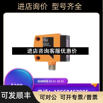 129540 CET3-AP-CRA-AH-50X-SI-C2469安士能EUCHNER安全门锁议价