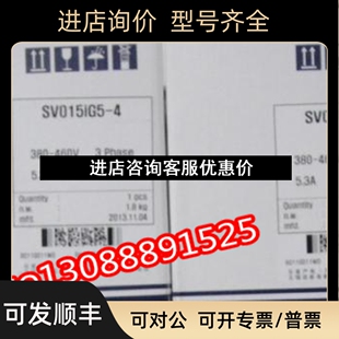 1.5KW 380V议价 LG变频器SV015iG5 LS产电