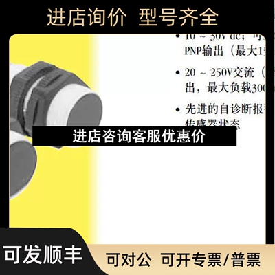 S30AW3LP S30RW3LP S30AW3LPQ1 S30RW3LPQ1 邦纳BANNER议价