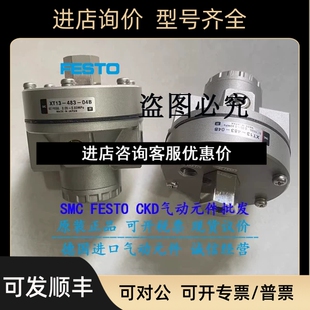 XT13 04B 465 483 购议价 SMC调压阀