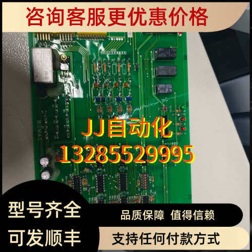 议价B三MAC  UST-201D/ UST-202D/ UST-204-D