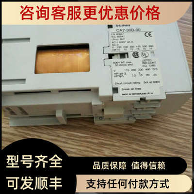 议价sprecher+schuh 接触器 CA7-30D-00 DC24V