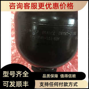 议价 315BAR 120 V0.32L 210BAR V032L