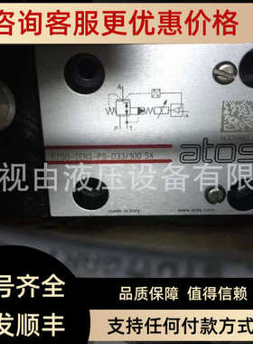 议价ATS托斯K比例阀DZORC-A-1阿51KYF-S5/18 OMC