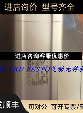 SMC流量计 PF2A703H-10-29 PF2A703H-10-28-M PF2A703H-10-29-M议