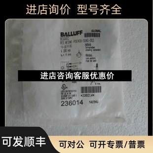 S04G 巴鲁夫BALLUFF传感器 POC40B M12ME 003BES00EC议价 BES