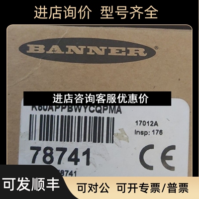 K50APPBWYCQPMA K50APT2GRYF2Q K50LGRYBWPQ8 K50LGRYPQ邦纳 议价