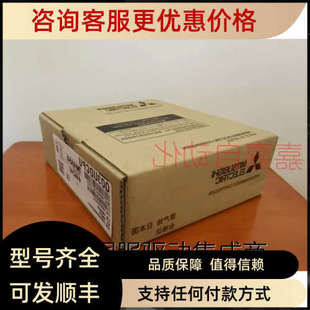 议价Q03UDECPU/04UDEHCPU/Q06UDH/13/20/26UDVCPU Q172DSCPUN 173