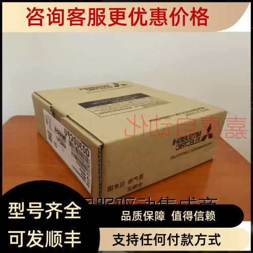 议价Q03UDECPU/04UDEHCPU/Q06UDH/13/20/26UDVCPU Q172DSCPUN 173