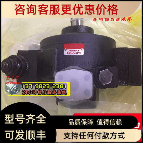 议价穆格MOOG径向柱塞泵HP-R18A1-RKP063SM28T1Z00 0514700497液