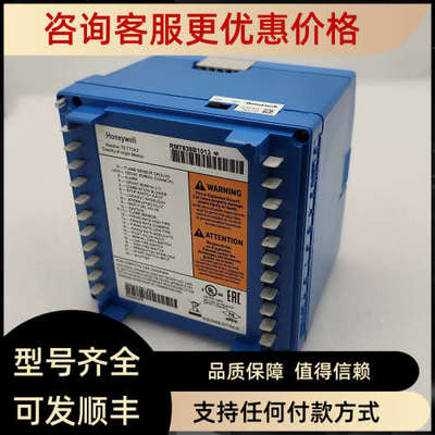 议价RM7830A1003燃烧机控制器RM7823A1016  RM7800L1053  RM7800G