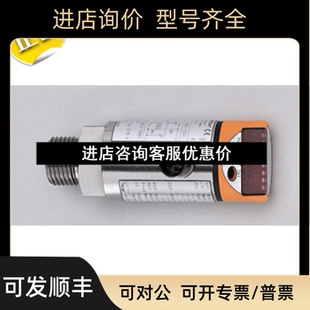 250 SBR14 议价 易福门SI5011流量开关 PN3001 PN3004