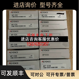 C40 C33 C40W C30议价 基恩士压力传感器AP C31W C31C