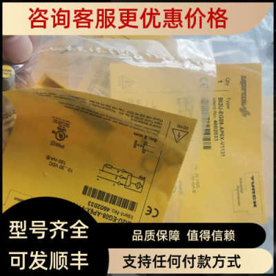 议价图尔克接近开关BI2U-EG08-AP6X-V1131 4602033图片