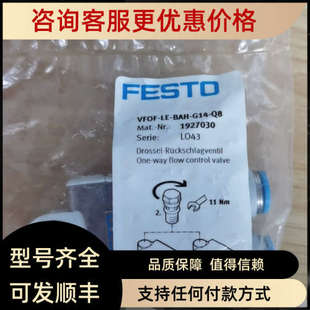 议价E11509 接插件