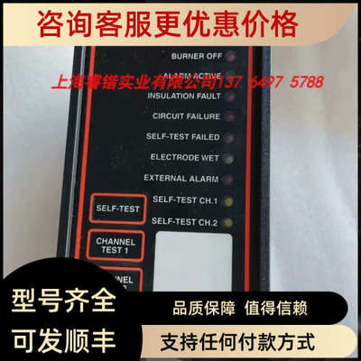 议价ERAB 700erab 控制器 ERAB 700 230V 50-60Hz