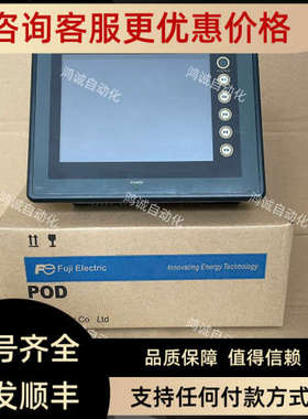 议价富士UG221H-LR4 UG221H-LE4 UG221H-SR4 SC4 LC4 V606EM10 UG