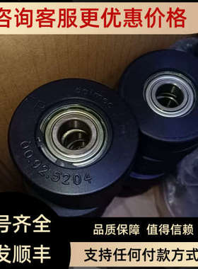 议价dalmec轨道轮00.92.5204