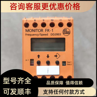 议价易福门DD2003频率速度监视器FR-1  DD2003112