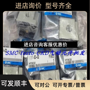 VFS2200 3FZ VFS2600 5FZ 电磁阀议价 1FZ SMCVFS2100