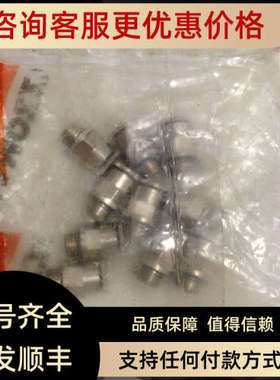 议价MADE IN ITALY0512 6-1/8接头（