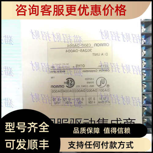 议价C500-DA001 002 003 004 AD001 101 OC223 221 224 IA122