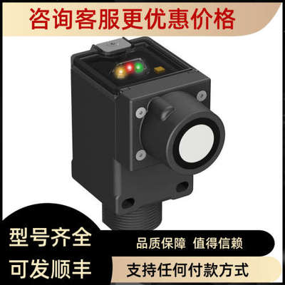 议价Q45UBB63BC多声波传感器 BANNER邦纳