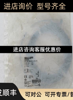 巴鲁夫BALLUFF传感器 BES 516-360-E4-Y-PU-05 554006议价
