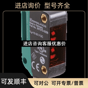 漫反射型光电传感器 2EP R100 V31议价 OBD1000