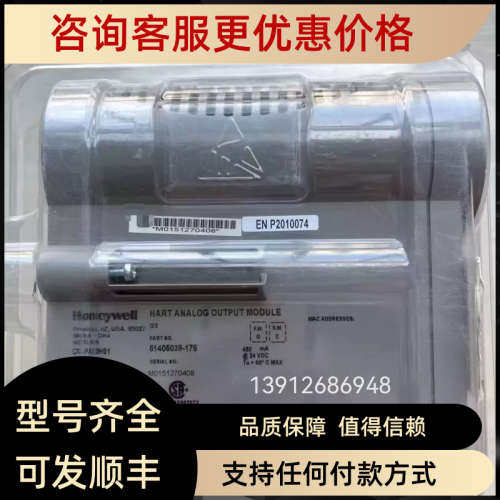 议价模块 CC-PDOB01  DC-TDOB01  CC-PAOH01  CC-PDIL01