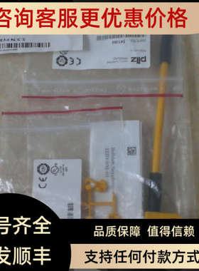 议价pilz 750102 皮尔磁安全模块 PNOZ s2 24VDC 3 n/o 1 n/c