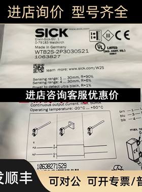 1077494 DBS36E-S3GK02000SICK西克1063827 WTB2S-2P3030S21议价