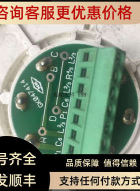 议价salwico  GK047414 ConsiliumNK